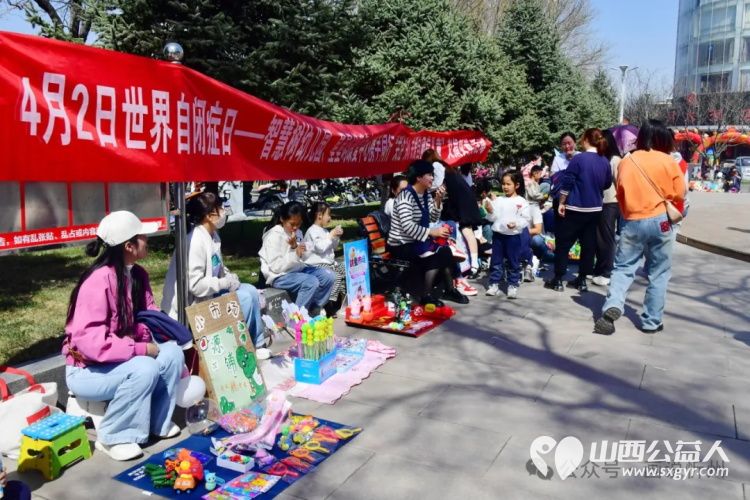 全生涯服务全方位关爱,忻州市妇联关爱孤独儿童主题宣传活动在日月广场举行 - 第10张 - 山西公益人 全生涯服务全方位关爱,忻州市妇联关爱孤独儿童主题宣传活动在日月广场举行 - 第10张