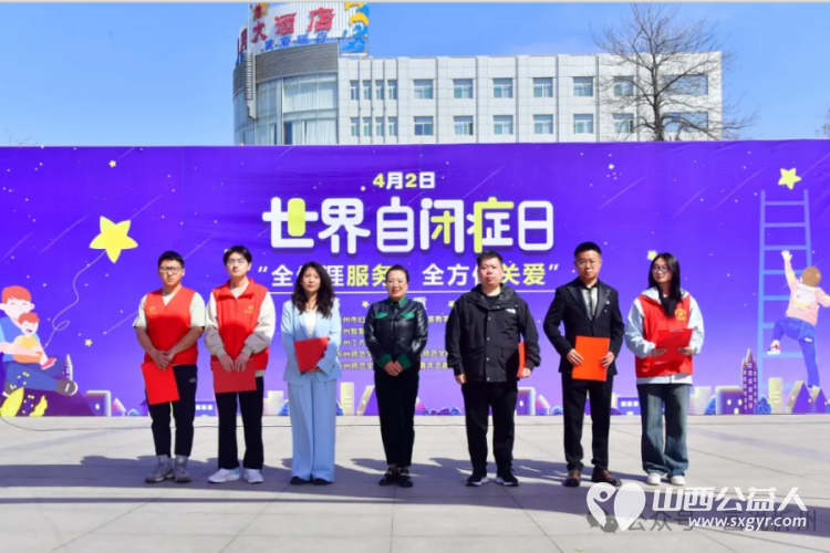 全生涯服务全方位关爱,忻州市妇联关爱孤独儿童主题宣传活动在日月广场举行 - 第5张 - 山西公益人 全生涯服务全方位关爱,忻州市妇联关爱孤独儿童主题宣传活动在日月广场举行 - 第5张