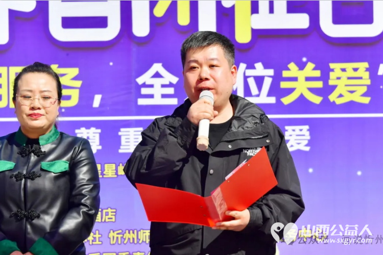 全生涯服务全方位关爱,忻州市妇联关爱孤独儿童主题宣传活动在日月广场举行 - 第4张 - 山西公益人 全生涯服务全方位关爱,忻州市妇联关爱孤独儿童主题宣传活动在日月广场举行 - 第4张