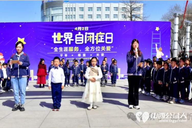 全生涯服务全方位关爱,忻州市妇联关爱孤独儿童主题宣传活动在日月广场举行 - 第7张 - 山西公益人 全生涯服务全方位关爱,忻州市妇联关爱孤独儿童主题宣传活动在日月广场举行 - 第7张