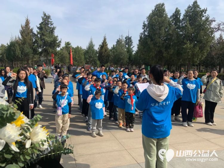 太原市儿童义工团组织志愿者家庭在双塔烈士陵园举行缅怀先烈致敬英雄祭扫活动 - 第3张