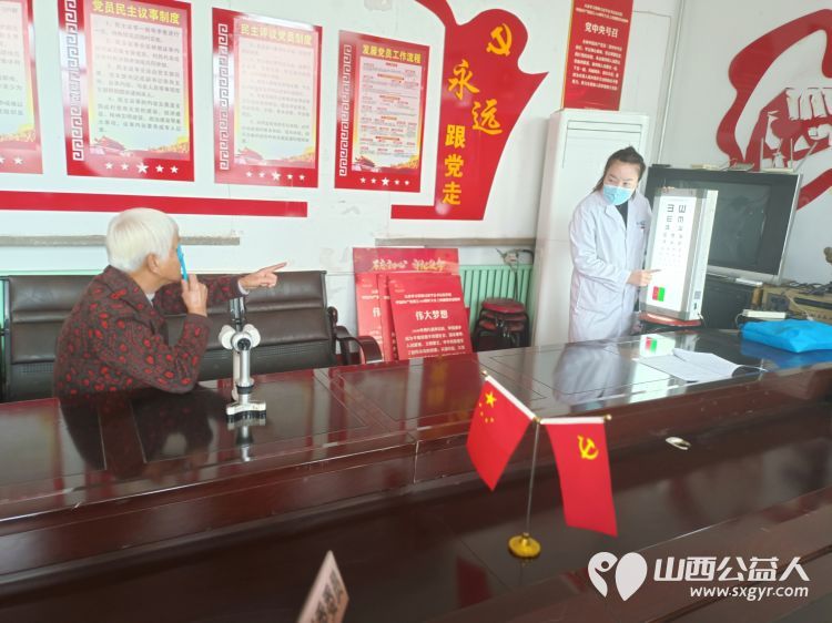 介休市敬老协会志愿者走进洪山镇上曹麻村开展走乡村送温暖公益活动 - 第20张 - 山西公益人 介休市敬老协会志愿者走进洪山镇上曹麻村开展走乡村送温暖公益活动 - 第20张