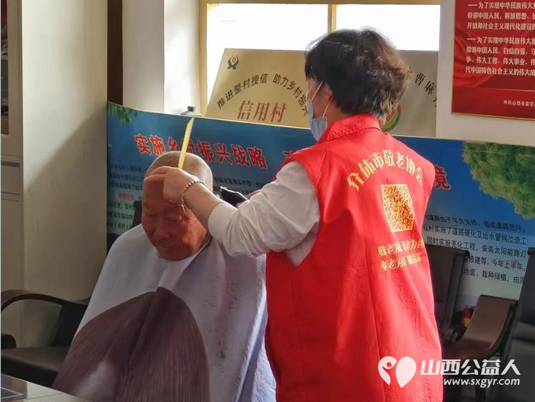 介休市敬老协会志愿者走进洪山镇上曹麻村开展走乡村送温暖公益活动 - 第12张 - 山西公益人 介休市敬老协会志愿者走进洪山镇上曹麻村开展走乡村送温暖公益活动 - 第12张