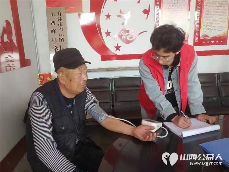 介休市敬老协会志愿者走进洪山镇上曹麻村开展走乡村送温暖公益活动 - 第16张 - 山西公益人 介休市敬老协会志愿者走进洪山镇上曹麻村开展走乡村送温暖公益活动 - 第16张