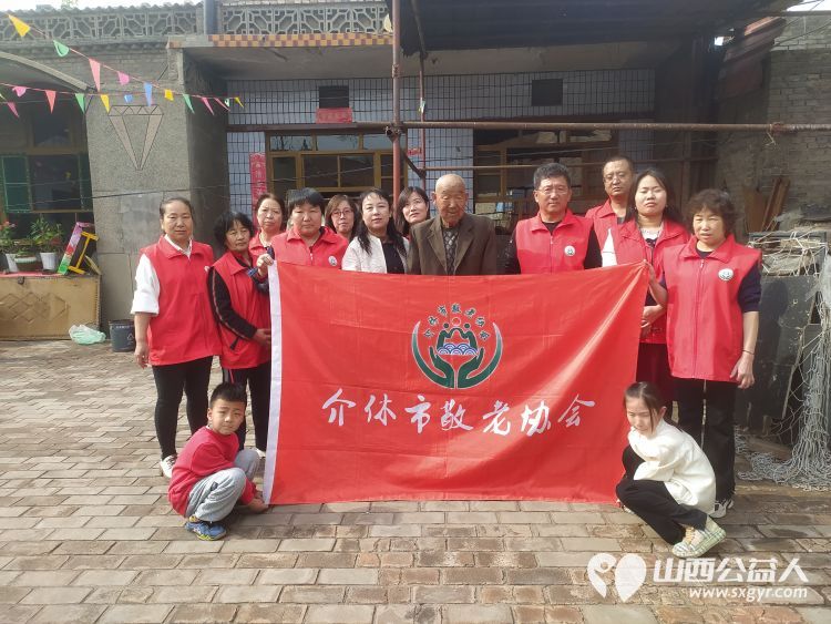 介休市敬老协会志愿者走进洪山镇上曹麻村88岁特困老人胡有宁家送温暖活动 - 第2张 - 山西公益人 介休市敬老协会志愿者走进洪山镇上曹麻村88岁特困老人胡有宁家送温暖活动 - 第2张