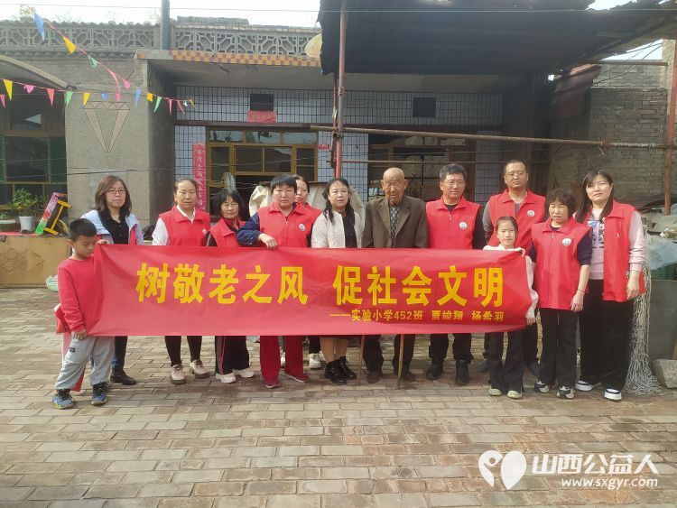 介休市敬老协会志愿者走进洪山镇上曹麻村88岁特困老人胡有宁家送温暖活动 - 第1张 - 山西公益人 介休市敬老协会志愿者走进洪山镇上曹麻村88岁特困老人胡有宁家送温暖活动 - 第1张