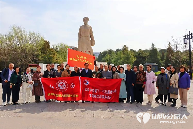 太原市传统文化研究会太原市关爱下一代志愿者协会联合省城十多家社会团体开展祭奠英烈活动 - 第5张 - 山西公益人 太原市传统文化研究会太原市关爱下一代志愿者协会联合省城十多家社会团体开展祭奠英烈活动 - 第5张