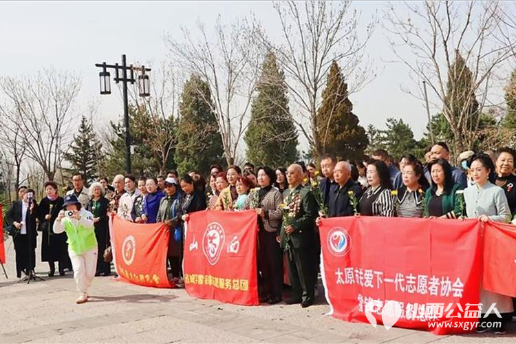 太原市传统文化研究会太原市关爱下一代志愿者协会联合省城十多家社会团体开展祭奠英烈活动 - 第7张 - 山西公益人 太原市传统文化研究会太原市关爱下一代志愿者协会联合省城十多家社会团体开展祭奠英烈活动 - 第7张