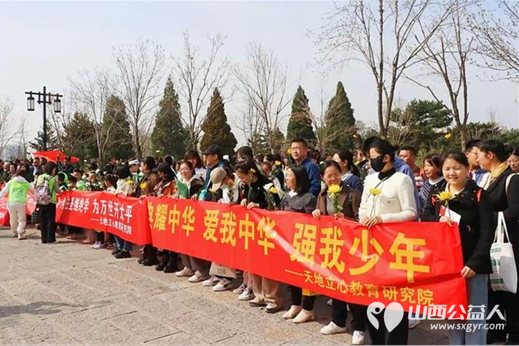 太原市传统文化研究会太原市关爱下一代志愿者协会联合省城十多家社会团体开展祭奠英烈活动 - 第10张 - 山西公益人 太原市传统文化研究会太原市关爱下一代志愿者协会联合省城十多家社会团体开展祭奠英烈活动 - 第10张