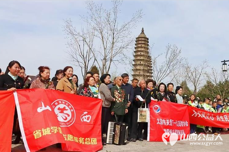 太原市传统文化研究会太原市关爱下一代志愿者协会联合省城十多家社会团体开展祭奠英烈活动 - 第8张 - 山西公益人 太原市传统文化研究会太原市关爱下一代志愿者协会联合省城十多家社会团体开展祭奠英烈活动 - 第8张