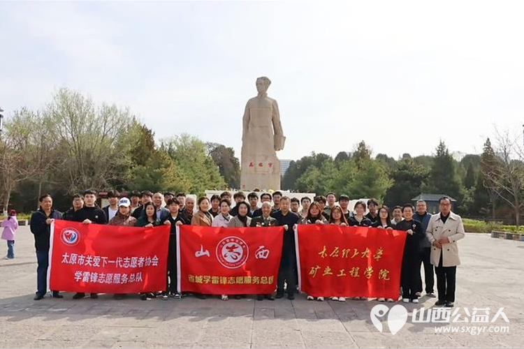 太原市传统文化研究会太原市关爱下一代志愿者协会联合省城十多家社会团体开展祭奠英烈活动 - 第1张 - 山西公益人 太原市传统文化研究会太原市关爱下一代志愿者协会联合省城十多家社会团体开展祭奠英烈活动 - 第1张