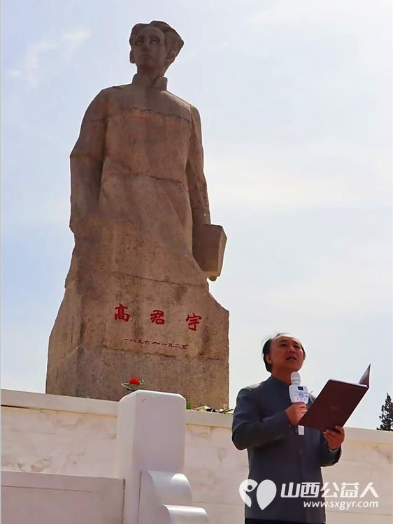 太原市传统文化研究会太原市关爱下一代志愿者协会联合省城十多家社会团体开展祭奠英烈活动 - 第12张 - 山西公益人 太原市传统文化研究会太原市关爱下一代志愿者协会联合省城十多家社会团体开展祭奠英烈活动 - 第12张