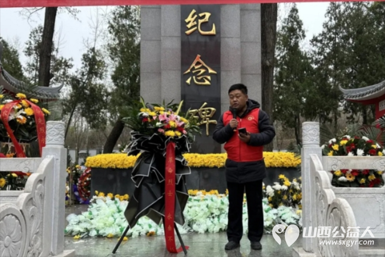 屯留正能量公益协会组织爱心志愿者来到屯留烈士陵园进行清明缅怀先烈扫墓公益活动 - 第7张 - 山西公益人 屯留正能量公益协会组织爱心志愿者来到屯留烈士陵园进行清明缅怀先烈扫墓公益活动 - 第7张