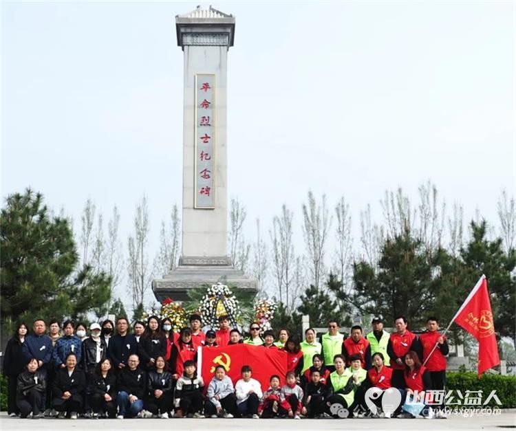 中共介休市公益事业促进会联合文明北街社区党支部于2024年清明节到介休烈士陵园扫墓 - 第1张 - 山西公益人 中共介休市公益事业促进会联合文明北街社区党支部于2024年清明节到介休烈士陵园扫墓 - 第1张