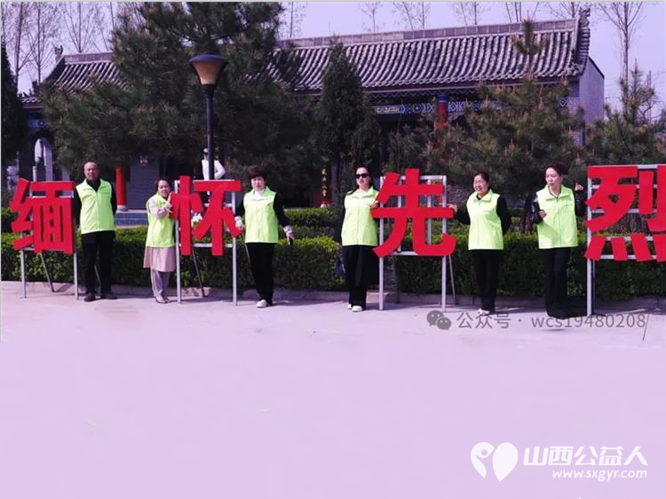 中共介休市公益事业促进会联合文明北街社区党支部于2024年清明节到介休烈士陵园扫墓 - 第8张 - 山西公益人 中共介休市公益事业促进会联合文明北街社区党支部于2024年清明节到介休烈士陵园扫墓 - 第8张