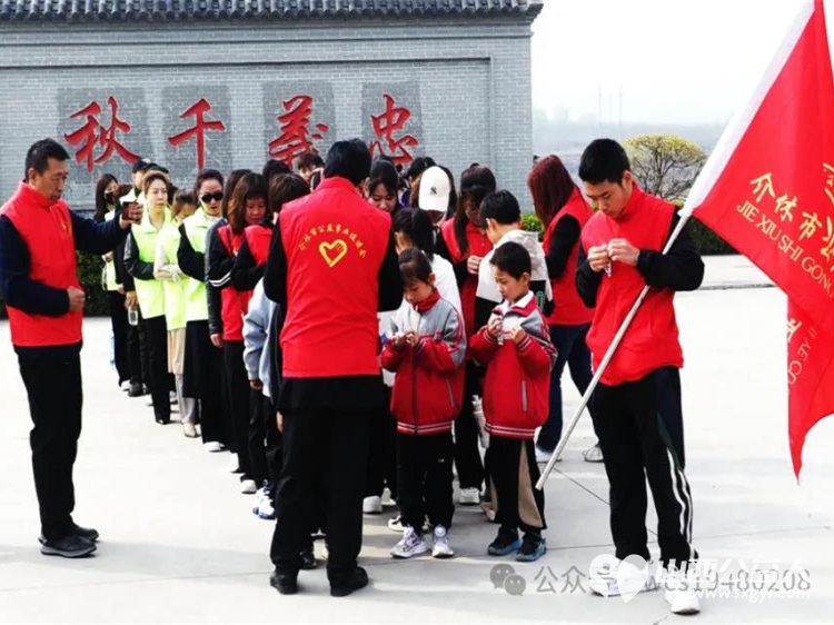 中共介休市公益事业促进会联合文明北街社区党支部于2024年清明节到介休烈士陵园扫墓 - 第24张 - 山西公益人 中共介休市公益事业促进会联合文明北街社区党支部于2024年清明节到介休烈士陵园扫墓 - 第24张