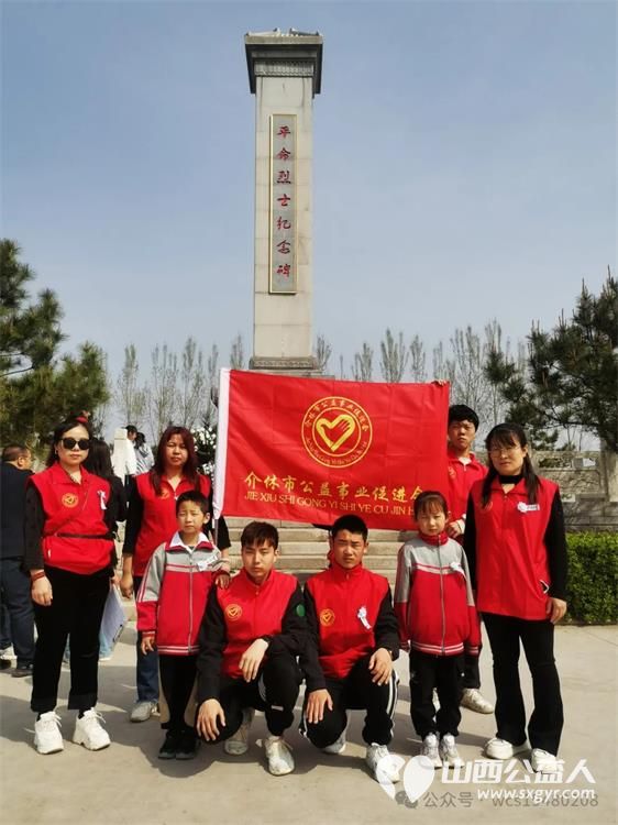 中共介休市公益事业促进会联合文明北街社区党支部于2024年清明节到介休烈士陵园扫墓 - 第15张 - 山西公益人 中共介休市公益事业促进会联合文明北街社区党支部于2024年清明节到介休烈士陵园扫墓 - 第15张