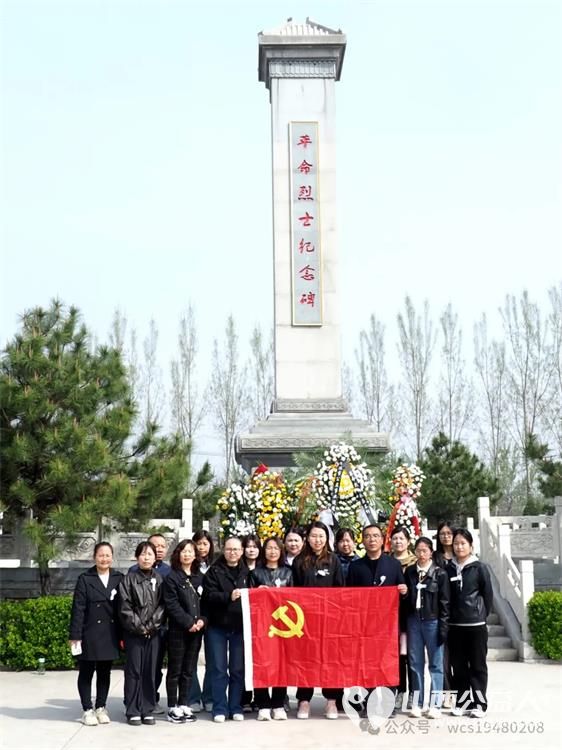 中共介休市公益事业促进会联合文明北街社区党支部于2024年清明节到介休烈士陵园扫墓 - 第16张 - 山西公益人 中共介休市公益事业促进会联合文明北街社区党支部于2024年清明节到介休烈士陵园扫墓 - 第16张