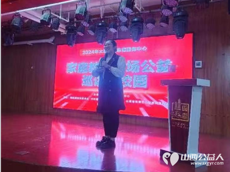 太原学花志愿服务中心家庭教育百场公益巡讲走进化二建幼儿园张艺凡老师就好习惯成就好孩子进行巡讲 - 第4张