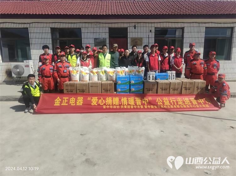 晋中市青暖童心关爱困境青少年志愿服务活动走进和顺县仪城村赠送学习用品 - 第2张