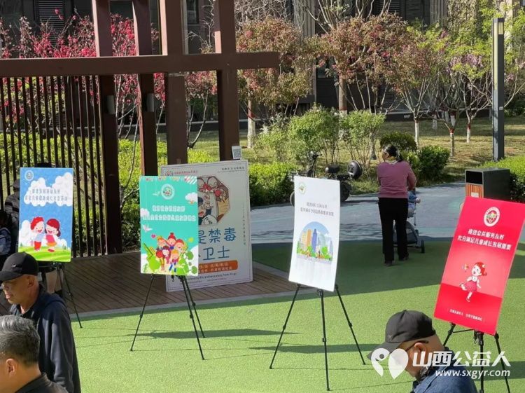 太原市巨轮街道中车社区儿童友好试点社区挂牌仪式2024年4月12日圆满落成 - 第14张 - 山西公益人 太原市巨轮街道中车社区儿童友好试点社区挂牌仪式2024年4月12日圆满落成 - 第14张