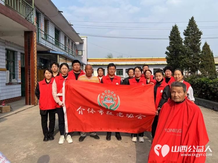 介休市敬老协会在洪山镇北两水村举办“孝善行”之敬老爱老助老行动 - 第1张 - 山西公益人 介休市敬老协会在洪山镇北两水村举办“孝善行”之敬老爱老助老行动 - 第1张