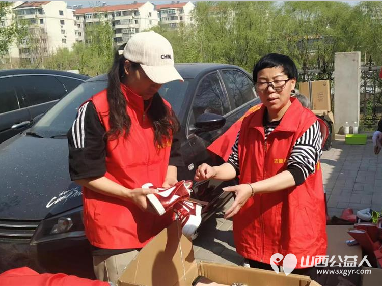 情系困境儿童爱心温暖捐助 太原市志愿者小分队募集到的各种鞋子打包发给贫困学生 - 第19张