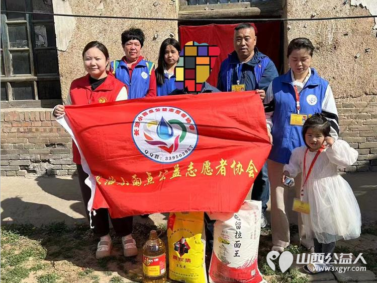 醉美四月芬芳依旧 长治小雨点公益志愿者协会来到了楊暴村看望孤寡老人和困境儿童家庭 - 第8张