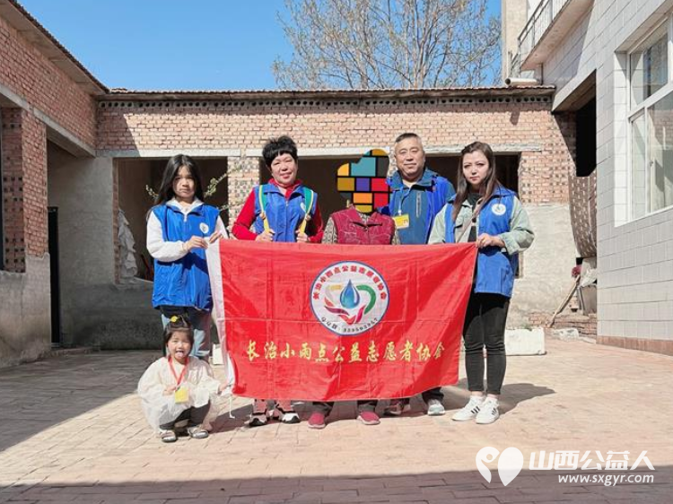 醉美四月芬芳依旧 长治小雨点公益志愿者协会来到了楊暴村看望孤寡老人和困境儿童家庭 - 第1张