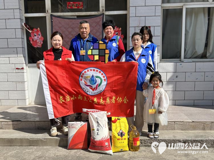 醉美四月芬芳依旧 长治小雨点公益志愿者协会来到了楊暴村看望孤寡老人和困境儿童家庭 - 第4张