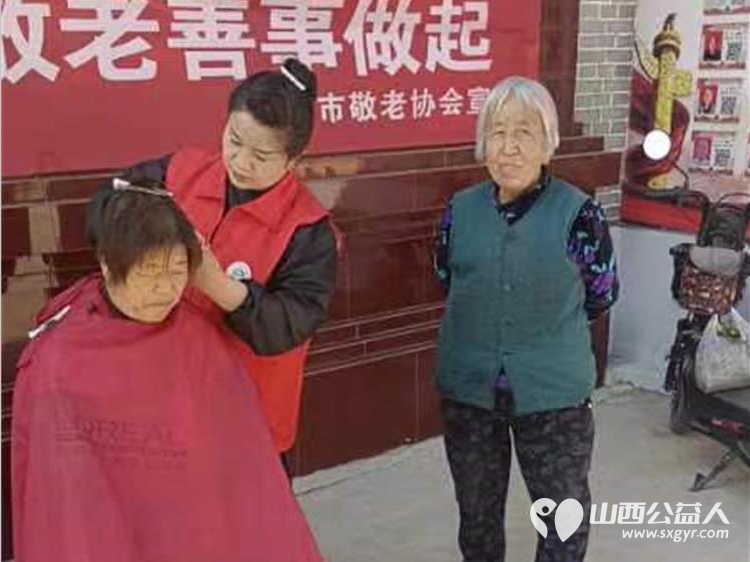 介休市敬老协会“孝善行”之敬老爱老助老行动----龙凤镇张壁村免费服务老人 - 第28张 - 山西公益人 介休市敬老协会“孝善行”之敬老爱老助老行动----龙凤镇张壁村免费服务老人 - 第28张