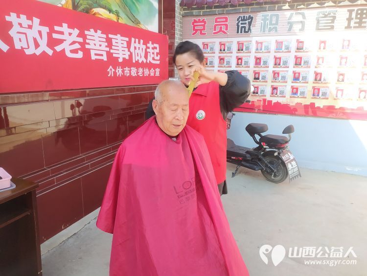 介休市敬老协会“孝善行”之敬老爱老助老行动----龙凤镇张壁村免费服务老人 - 第12张 - 山西公益人 介休市敬老协会“孝善行”之敬老爱老助老行动----龙凤镇张壁村免费服务老人 - 第12张