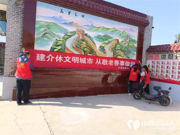 介休市敬老协会“孝善行”之敬老爱老助老行动----龙凤镇张壁村免费服务老人 - 第2张 - 山西公益人 介休市敬老协会“孝善行”之敬老爱老助老行动----龙凤镇张壁村免费服务老人 - 第2张