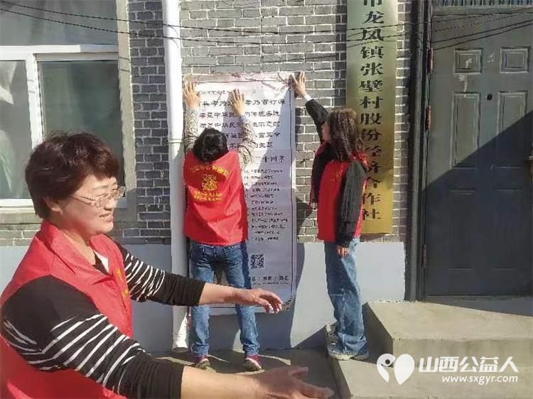 介休市敬老协会“孝善行”之敬老爱老助老行动----龙凤镇张壁村免费服务老人 - 第4张 - 山西公益人 介休市敬老协会“孝善行”之敬老爱老助老行动----龙凤镇张壁村免费服务老人 - 第4张