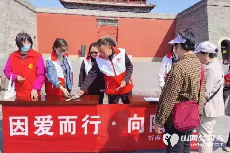 生命接力大爱传递----正能量忻州市忻府区阳光爱心公益协会红十字知识宣传志愿服务活动 - 第2张 - 山西公益人 生命接力大爱传递----正能量忻州市忻府区阳光爱心公益协会红十字知识宣传志愿服务活动 - 第2张