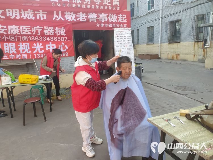 志愿服务进社区健康活动暖人心——介休市敬老协会走进西南街道绵山南街社区服务老人 - 第18张 - 山西公益人 志愿服务进社区健康活动暖人心——介休市敬老协会走进西南街道绵山南街社区服务老人 - 第18张