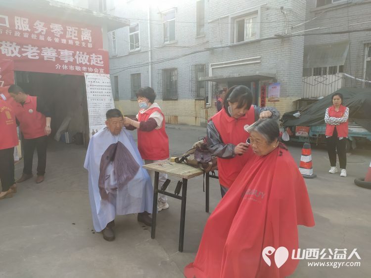 志愿服务进社区健康活动暖人心——介休市敬老协会走进西南街道绵山南街社区服务老人 - 第16张 - 山西公益人 志愿服务进社区健康活动暖人心——介休市敬老协会走进西南街道绵山南街社区服务老人 - 第16张