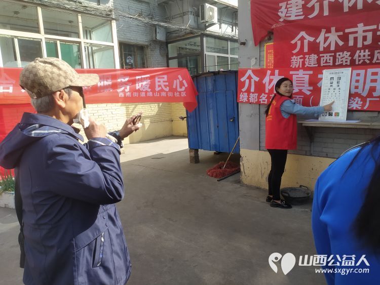 志愿服务进社区健康活动暖人心——介休市敬老协会走进西南街道绵山南街社区服务老人 - 第10张 - 山西公益人 志愿服务进社区健康活动暖人心——介休市敬老协会走进西南街道绵山南街社区服务老人 - 第10张