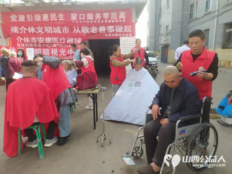 志愿服务进社区健康活动暖人心——介休市敬老协会走进西南街道绵山南街社区服务老人 - 第13张 - 山西公益人 志愿服务进社区健康活动暖人心——介休市敬老协会走进西南街道绵山南街社区服务老人 - 第13张