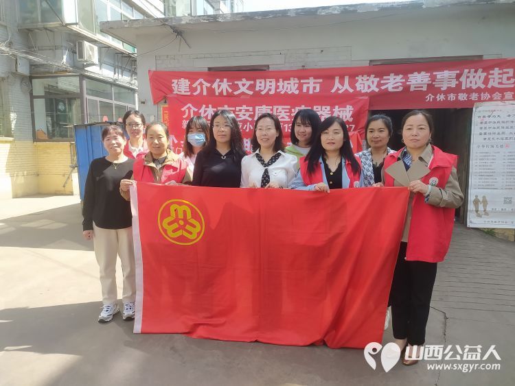 志愿服务进社区健康活动暖人心——介休市敬老协会走进西南街道绵山南街社区服务老人 - 第2张 - 山西公益人 志愿服务进社区健康活动暖人心——介休市敬老协会走进西南街道绵山南街社区服务老人 - 第2张
