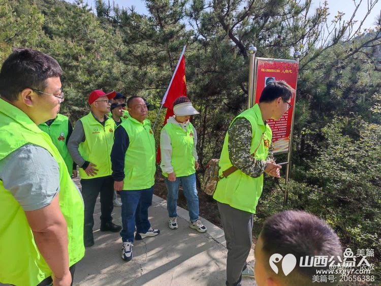 晋城市绿丝带志愿者协会“世界地球日”走进中国人民解放军长江支队纪念林，晋城市爱国主义教育基地徒步活动 - 第18张