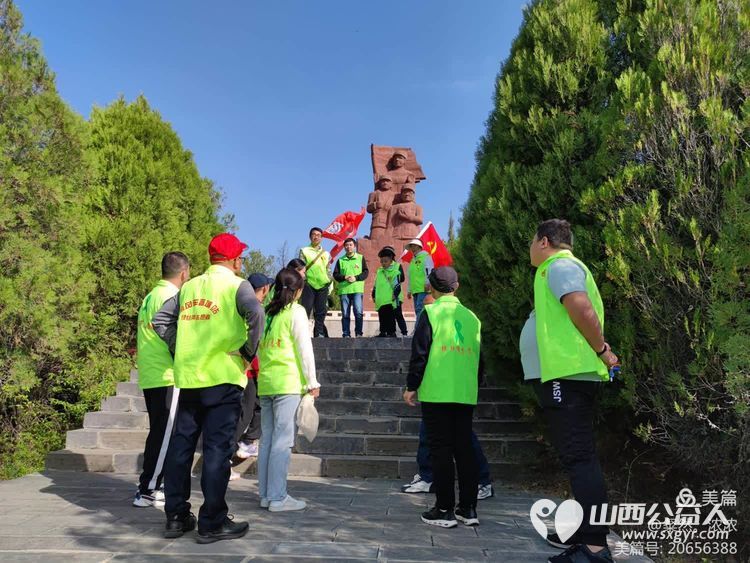 晋城市绿丝带志愿者协会“世界地球日”走进中国人民解放军长江支队纪念林，晋城市爱国主义教育基地徒步活动 - 第4张