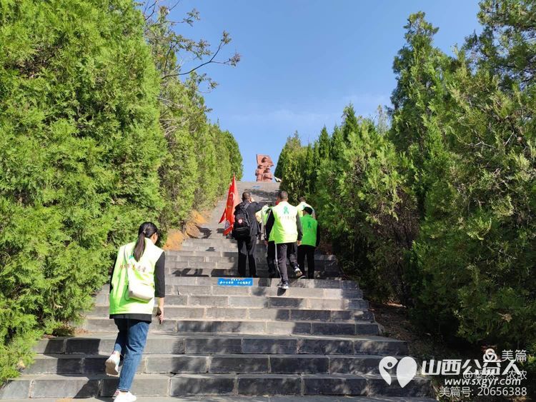 晋城市绿丝带志愿者协会“世界地球日”走进中国人民解放军长江支队纪念林，晋城市爱国主义教育基地徒步活动 - 第8张