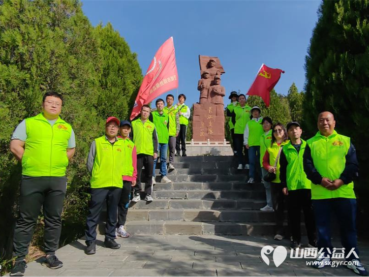 晋城市绿丝带志愿者协会“世界地球日”走进中国人民解放军长江支队纪念林，晋城市爱国主义教育基地徒步活动 - 第3张