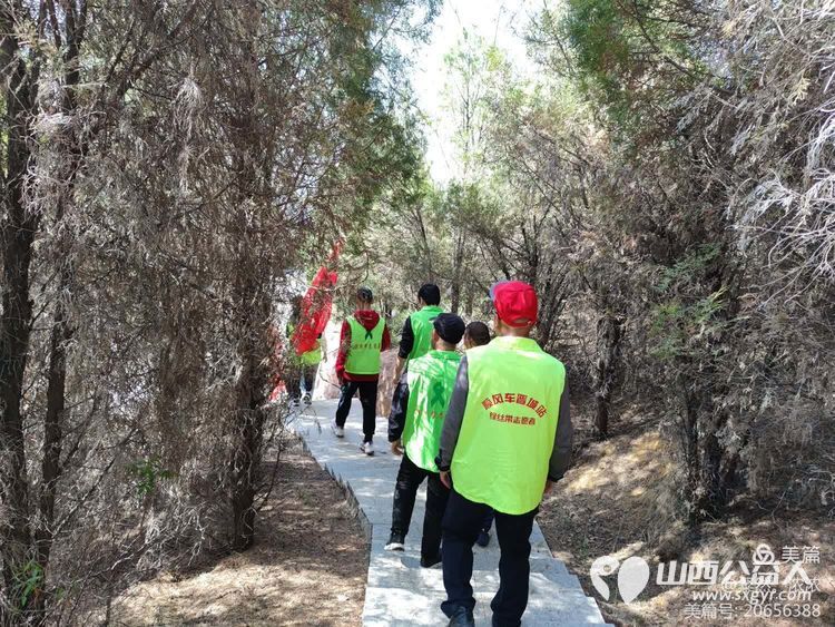 晋城市绿丝带志愿者协会“世界地球日”走进中国人民解放军长江支队纪念林，晋城市爱国主义教育基地徒步活动 - 第7张