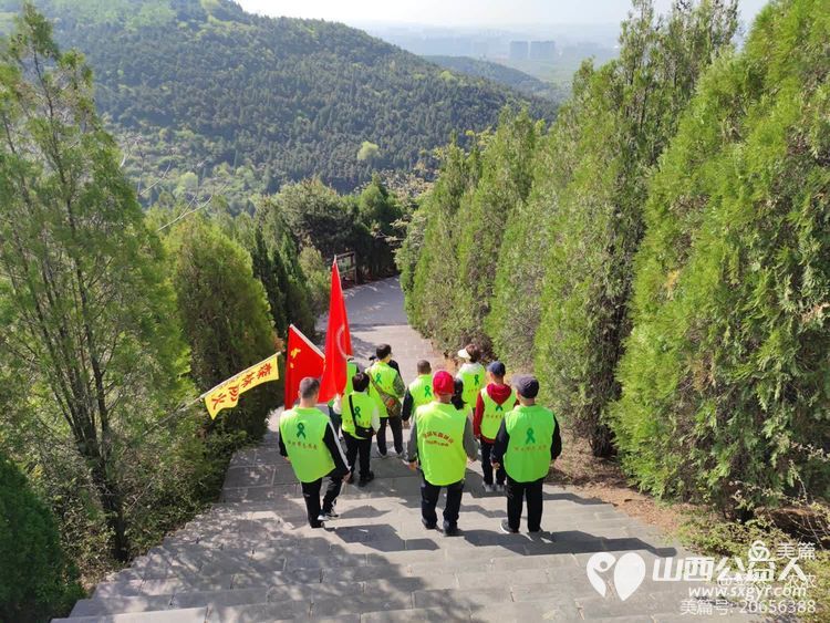 晋城市绿丝带志愿者协会“世界地球日”走进中国人民解放军长江支队纪念林，晋城市爱国主义教育基地徒步活动 - 第6张