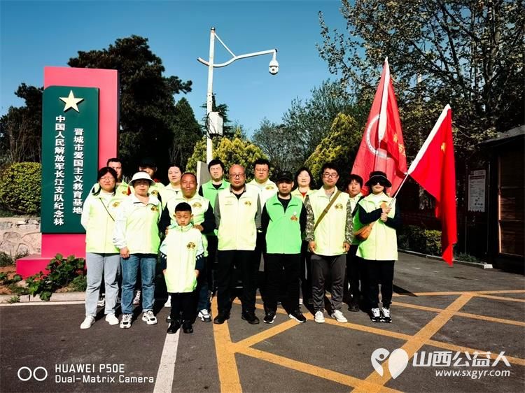 晋城市绿丝带志愿者协会“世界地球日”走进中国人民解放军长江支队纪念林，晋城市爱国主义教育基地徒步活动 - 第2张