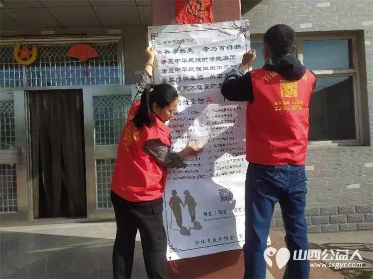 介休市敬老协会敬老爱老助老行动走进张兰镇穆家堡村为老人们送去社会的温暖与关怀 - 第3张 - 山西公益人 介休市敬老协会敬老爱老助老行动走进张兰镇穆家堡村为老人们送去社会的温暖与关怀 - 第3张