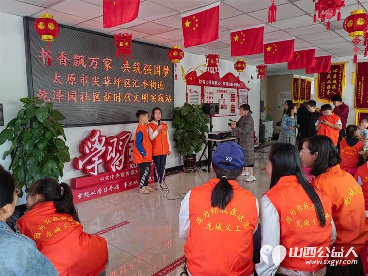 太原市龙城义工组织志愿者在乾泽园社区举办世界读书日活动 - 第6张