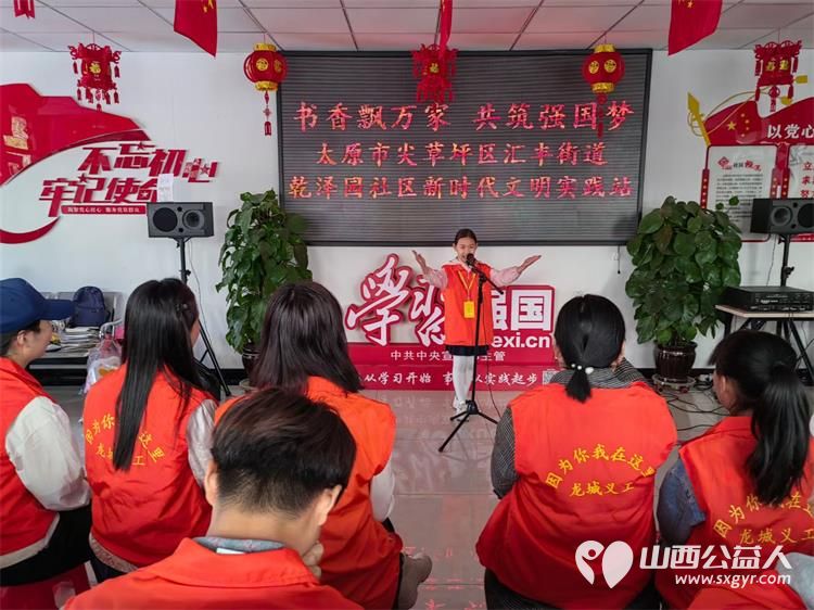 太原市龙城义工组织志愿者在乾泽园社区举办世界读书日活动 - 第7张